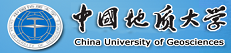 中國地質(zhì)大學(xué)